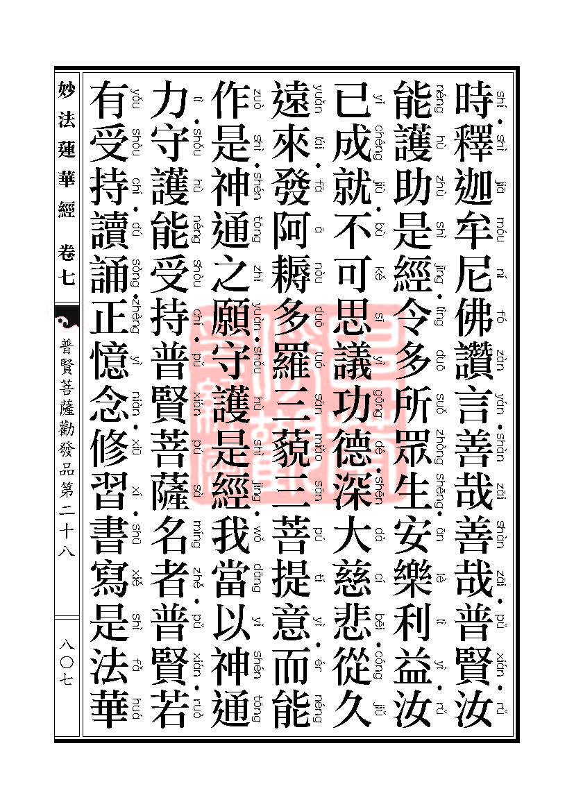 Book_FHJ_HK-A6-PY_Web_页面_807.jpg