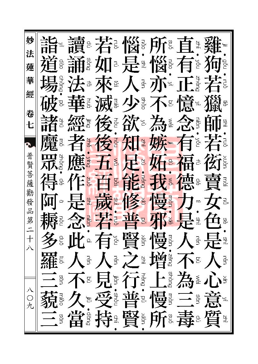 Book_FHJ_HK-A6-PY_Web_页面_809.jpg