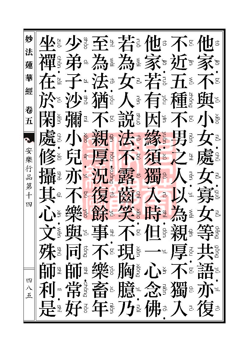 Book_FHJ_HK-A6-PY_Web_页面_485.jpg