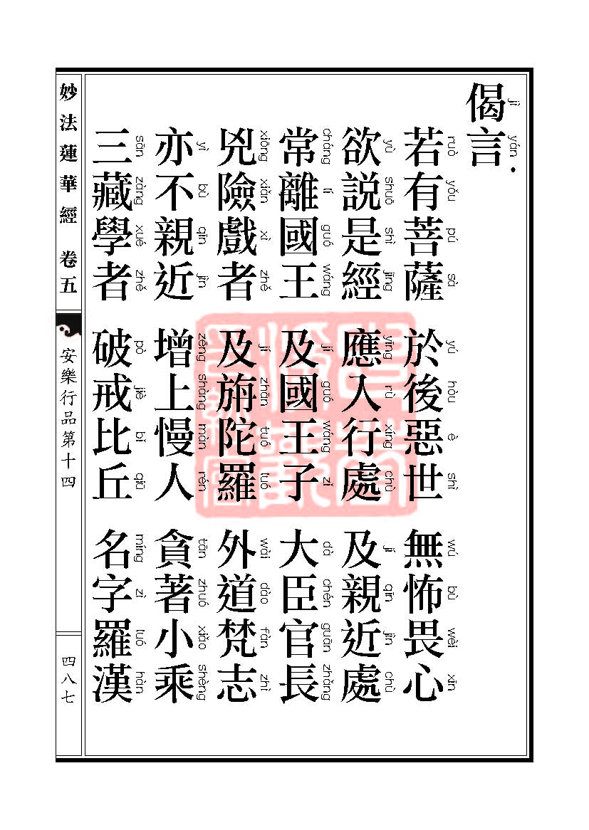 Book_FHJ_HK-A6-PY_Web_页面_487.jpg