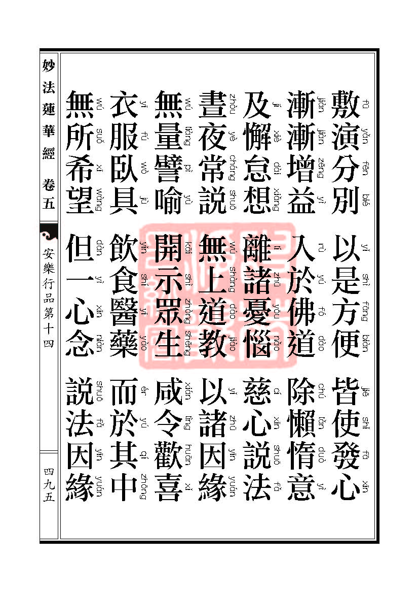 Book_FHJ_HK-A6-PY_Web_页面_495.jpg