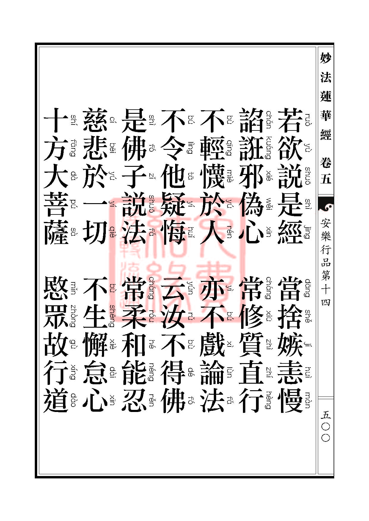 Book_FHJ_HK-A6-PY_Web_页面_500.jpg