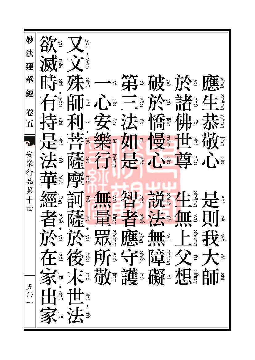 Book_FHJ_HK-A6-PY_Web_页面_501.jpg