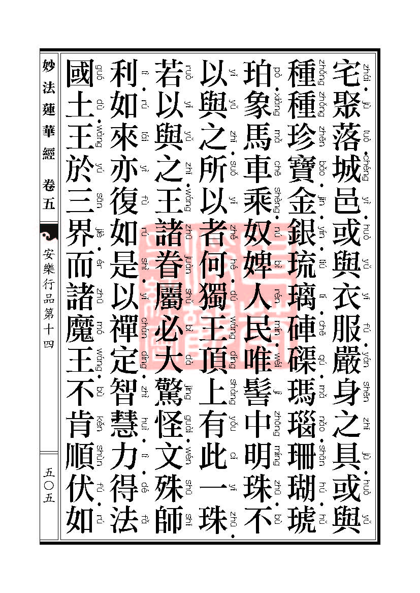Book_FHJ_HK-A6-PY_Web_页面_505.jpg