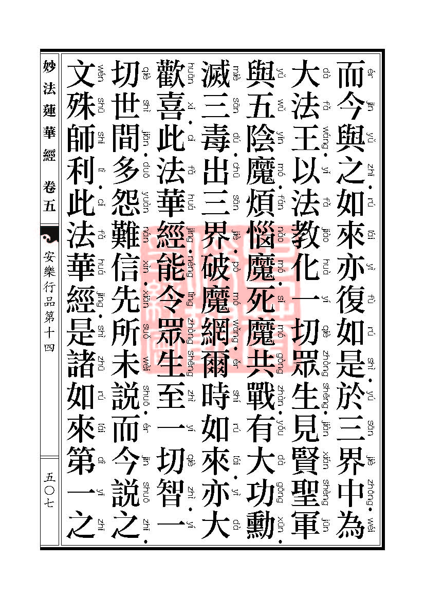 Book_FHJ_HK-A6-PY_Web_页面_507.jpg