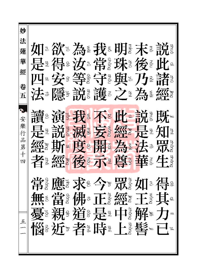 Book_FHJ_HK-A6-PY_Web_页面_511.jpg