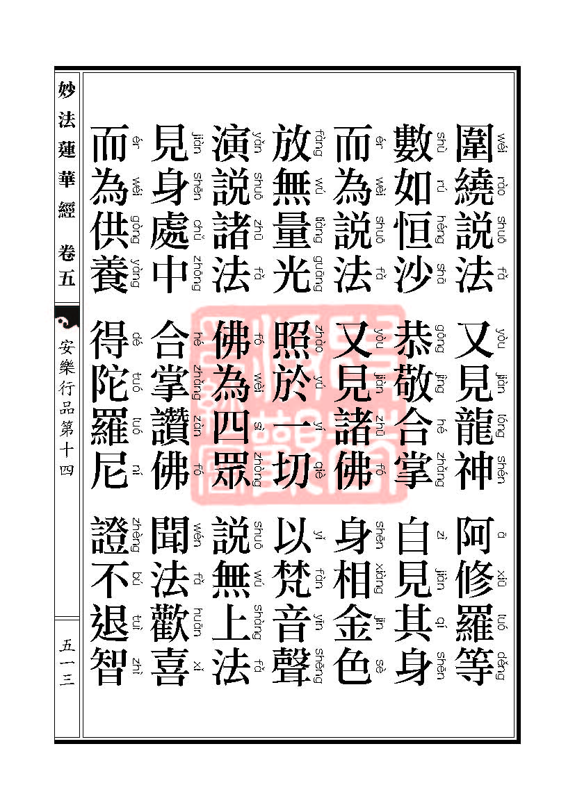 Book_FHJ_HK-A6-PY_Web_页面_513.jpg