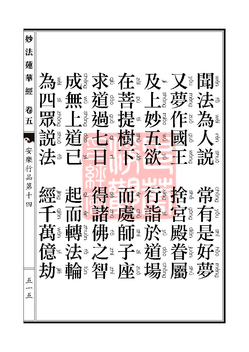 Book_FHJ_HK-A6-PY_Web_页面_515.jpg