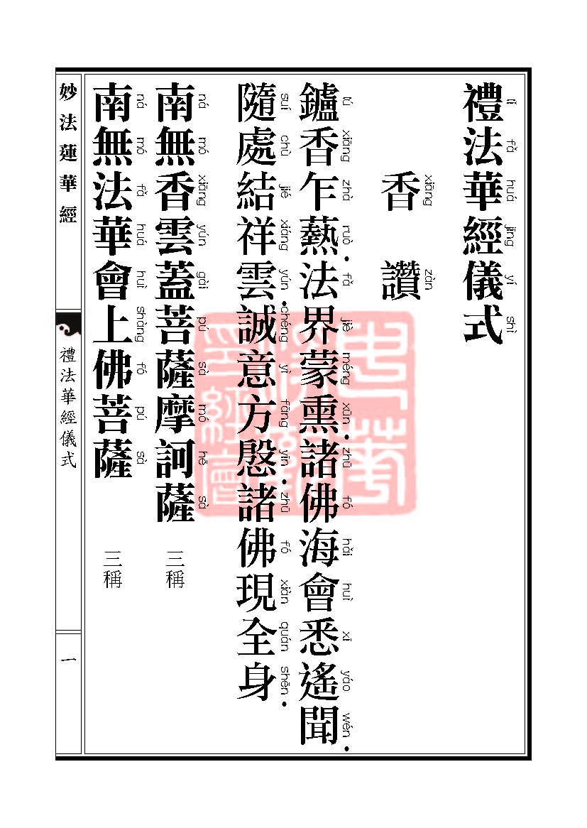 Book_FHJ_HK-A6-PY_Web_页面_001.jpg