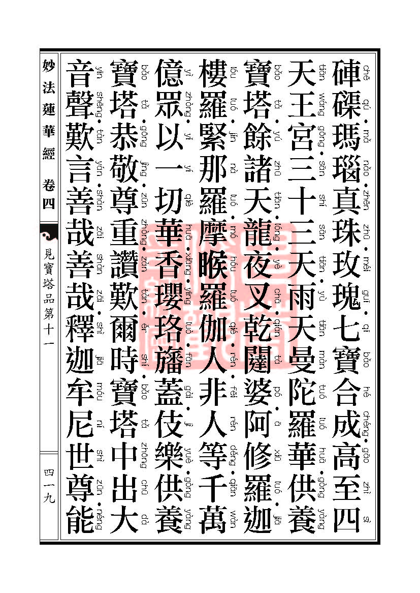 Book_FHJ_HK-A6-PY_Web_页面_419.jpg