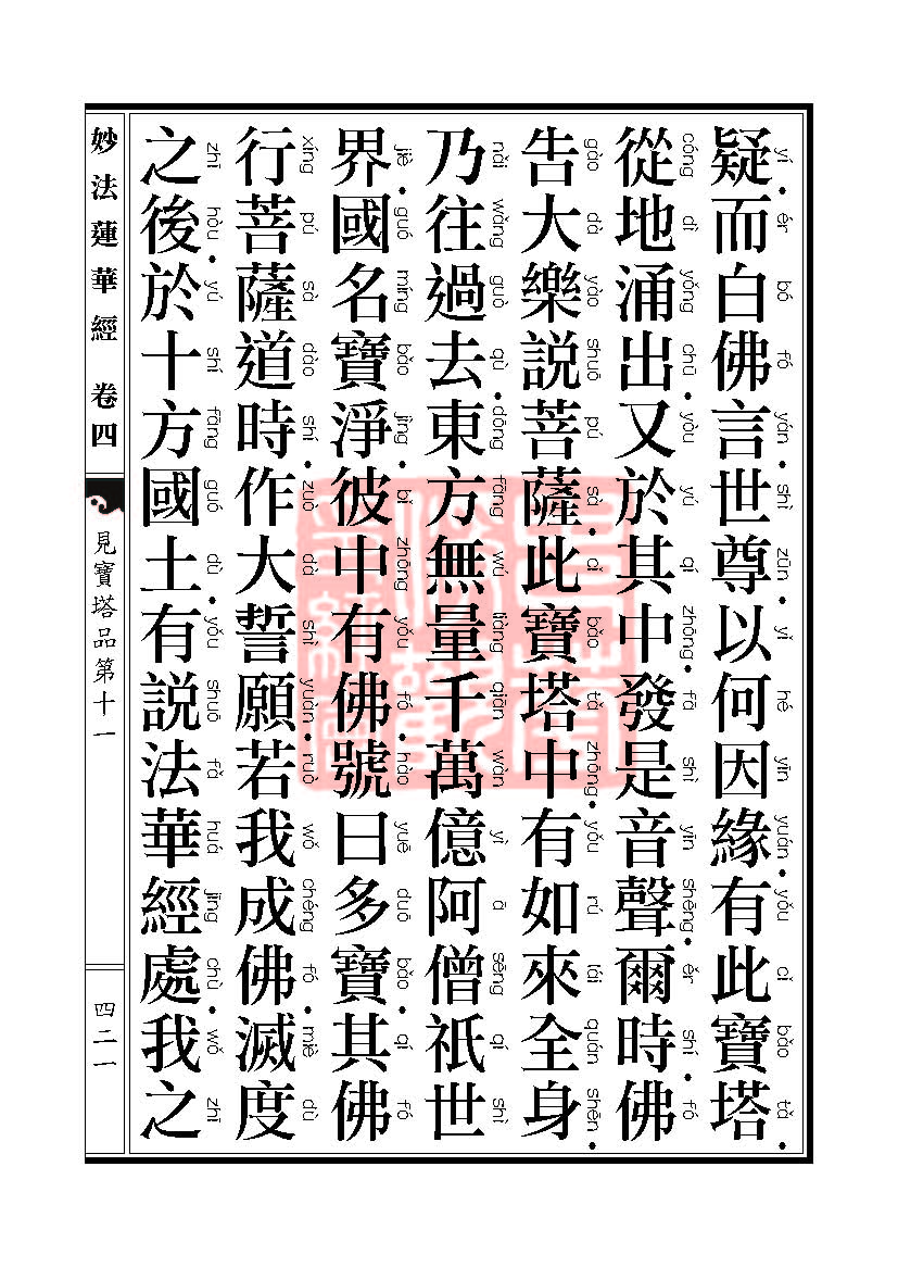 Book_FHJ_HK-A6-PY_Web_页面_421.jpg
