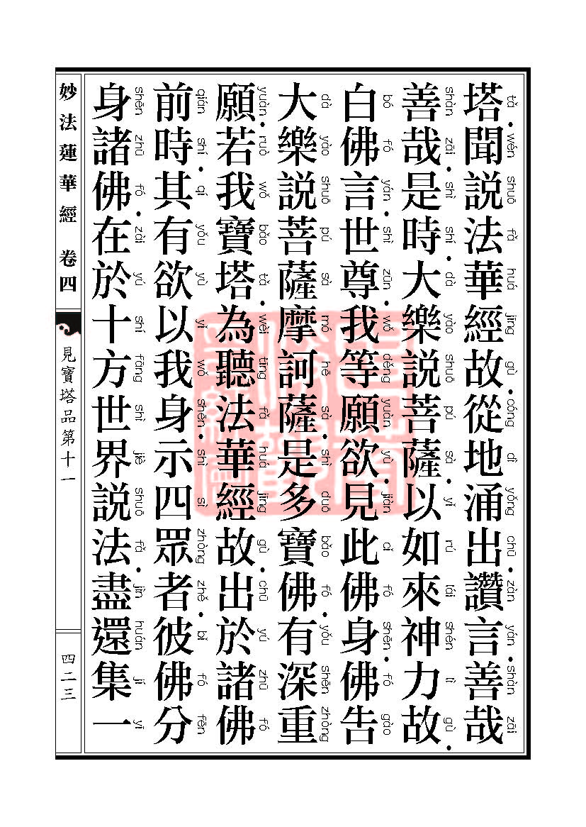 Book_FHJ_HK-A6-PY_Web_页面_423.jpg