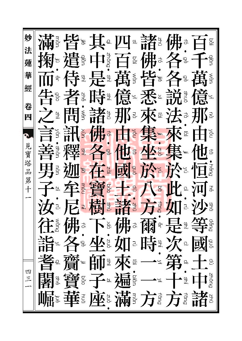 Book_FHJ_HK-A6-PY_Web_页面_431.jpg