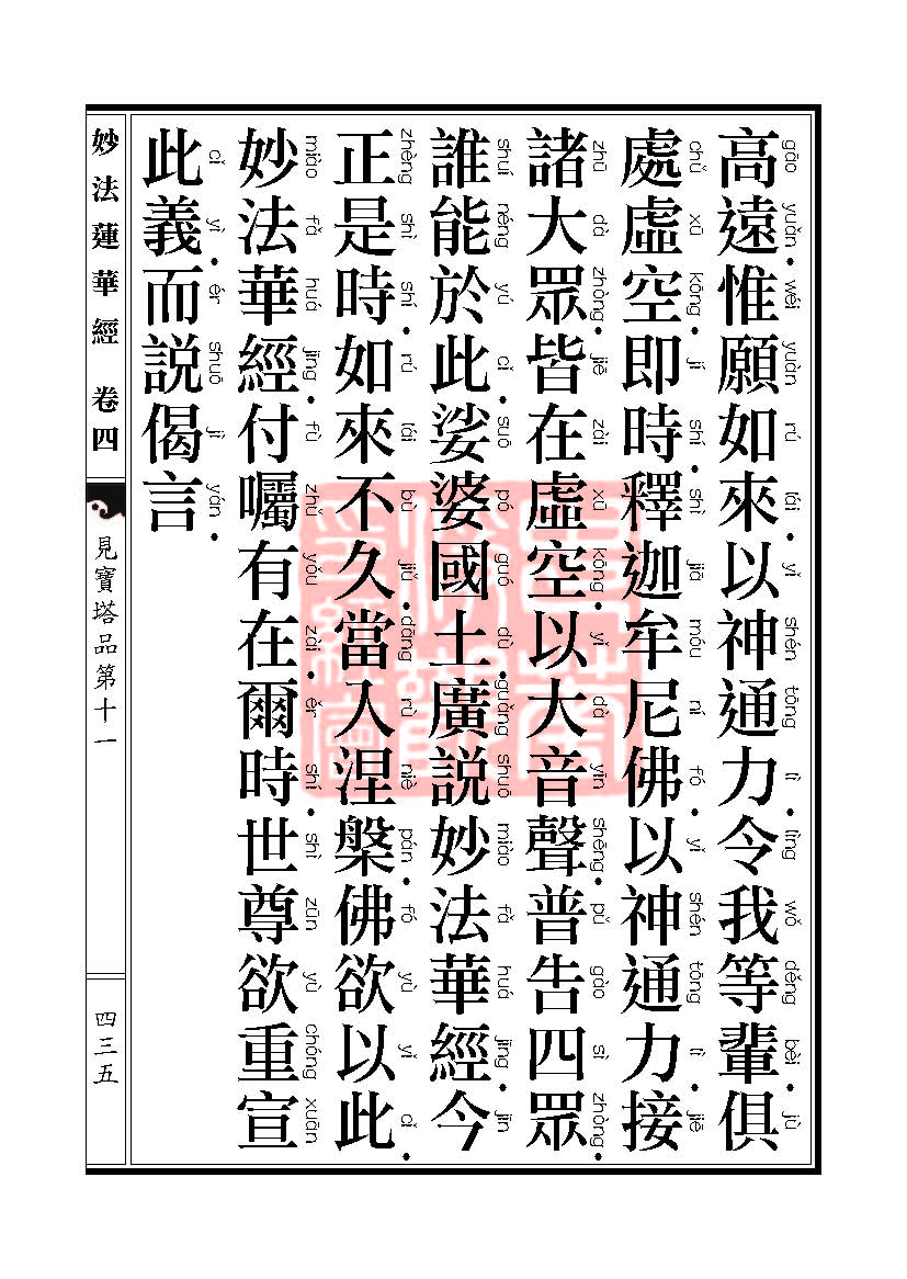 Book_FHJ_HK-A6-PY_Web_页面_435.jpg