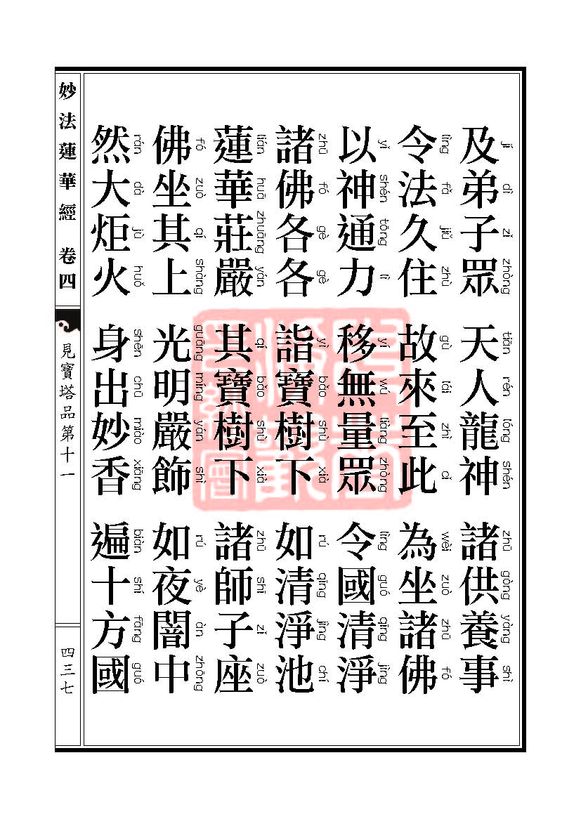 Book_FHJ_HK-A6-PY_Web_页面_437.jpg