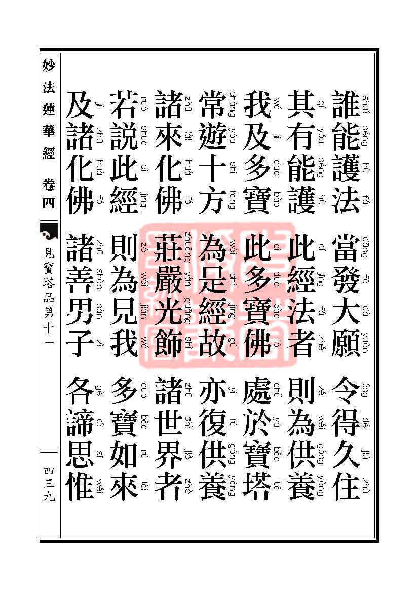 Book_FHJ_HK-A6-PY_Web_页面_439.jpg