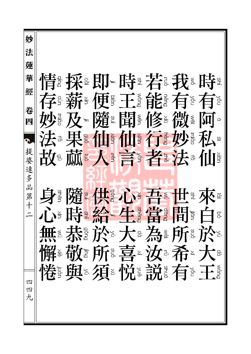 Book_FHJ_HK-A6-PY_Web_页面_449.jpg