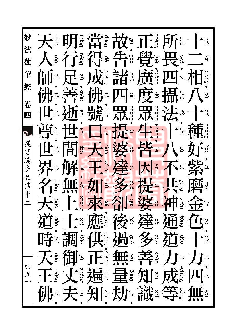 Book_FHJ_HK-A6-PY_Web_页面_451.jpg