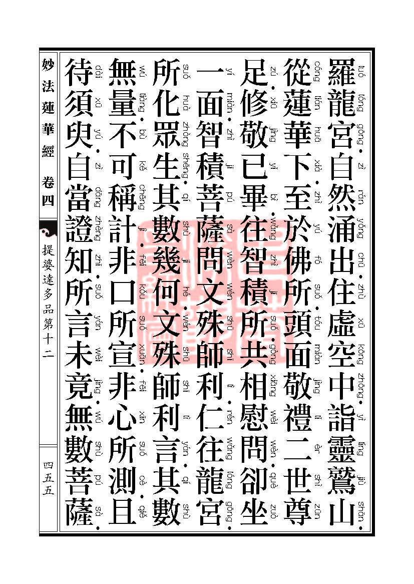 Book_FHJ_HK-A6-PY_Web_页面_455.jpg