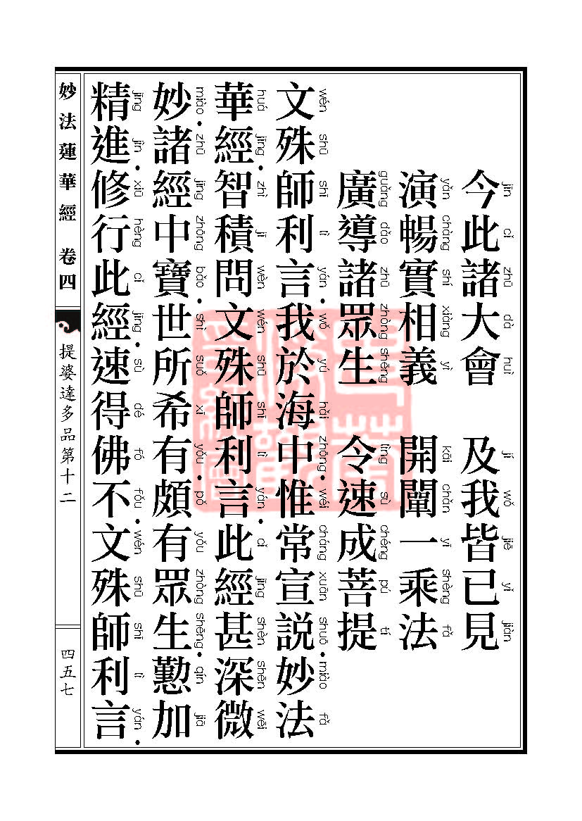 Book_FHJ_HK-A6-PY_Web_页面_457.jpg