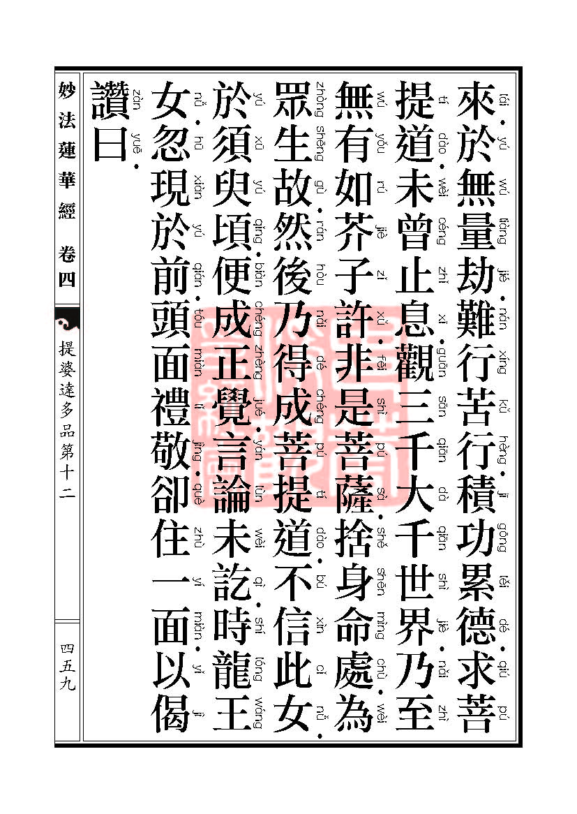 Book_FHJ_HK-A6-PY_Web_页面_459.jpg