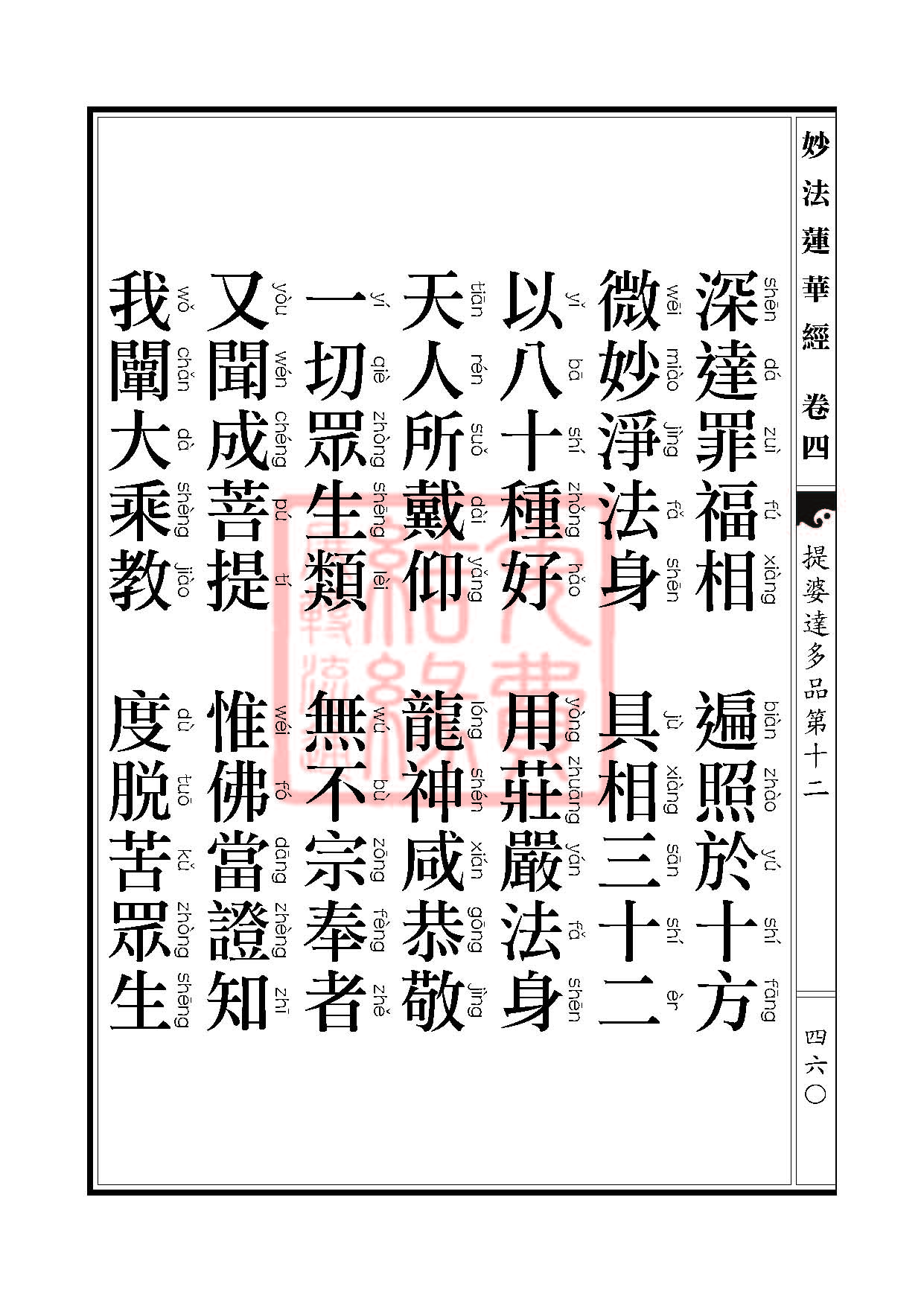 Book_FHJ_HK-A6-PY_Web_页面_460.jpg