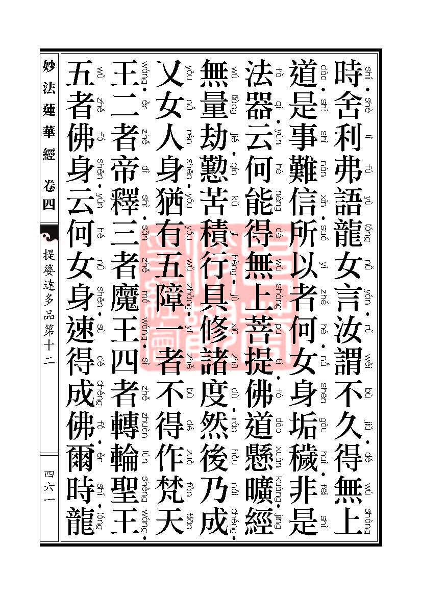 Book_FHJ_HK-A6-PY_Web_页面_461.jpg