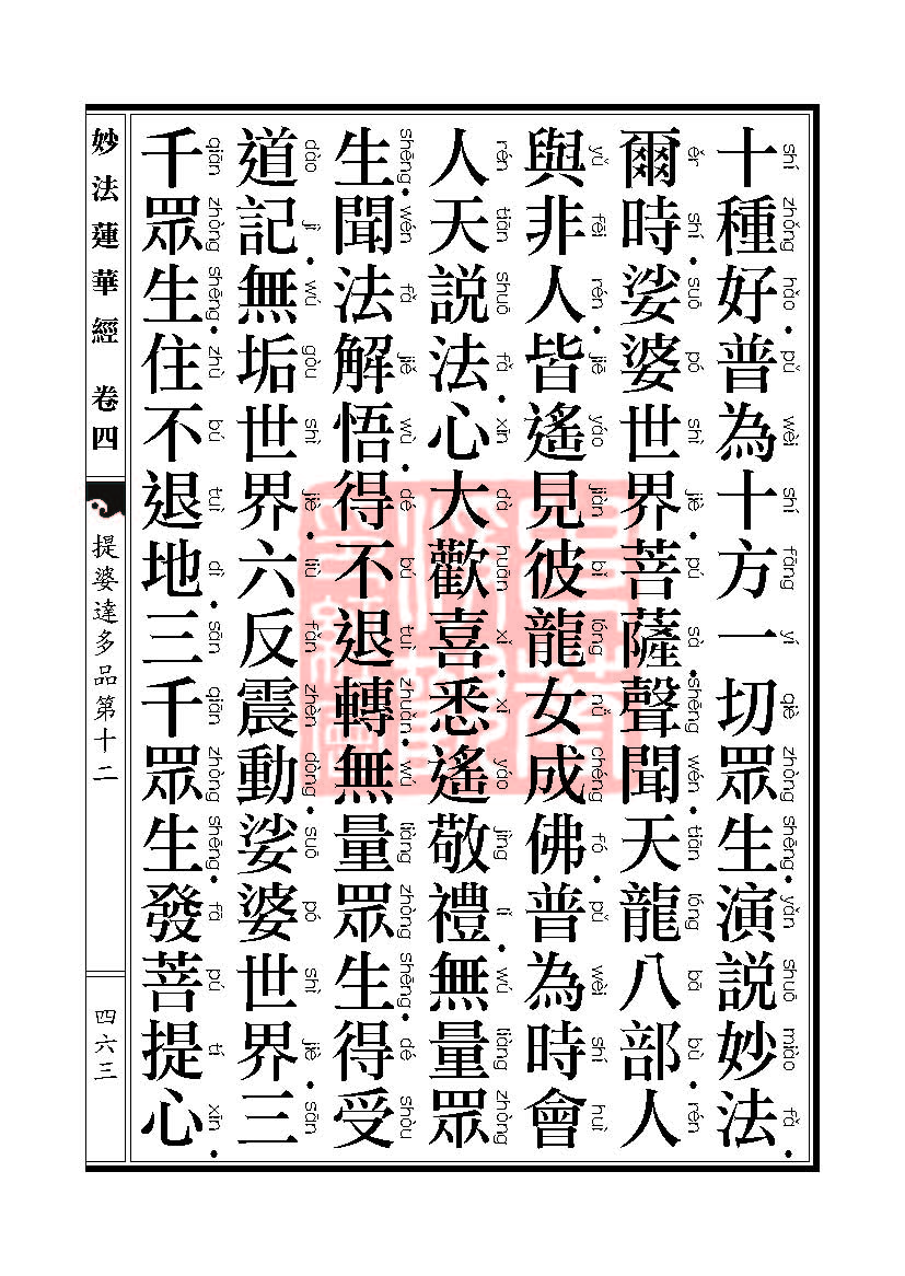 Book_FHJ_HK-A6-PY_Web_页面_463.jpg