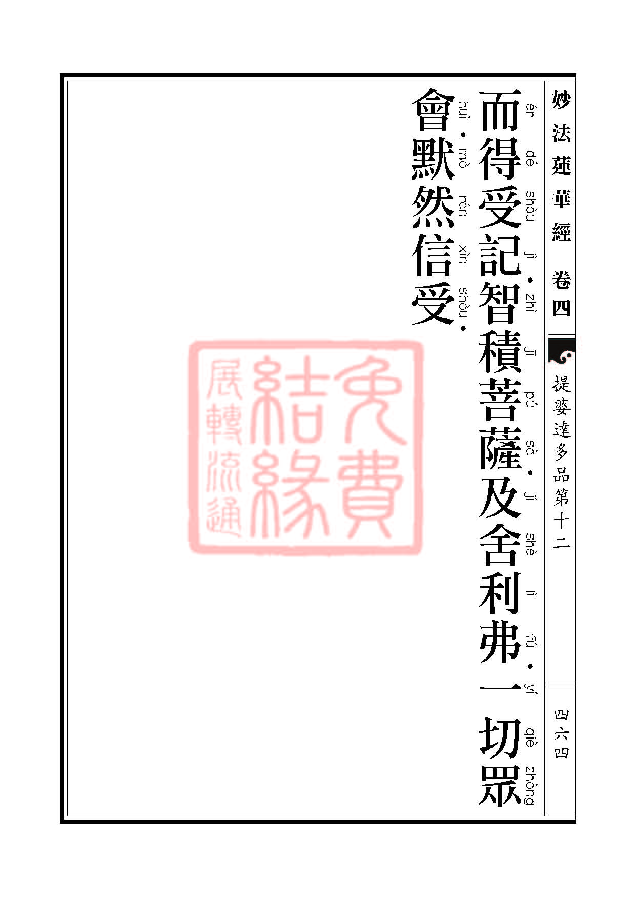 Book_FHJ_HK-A6-PY_Web_页面_464.jpg